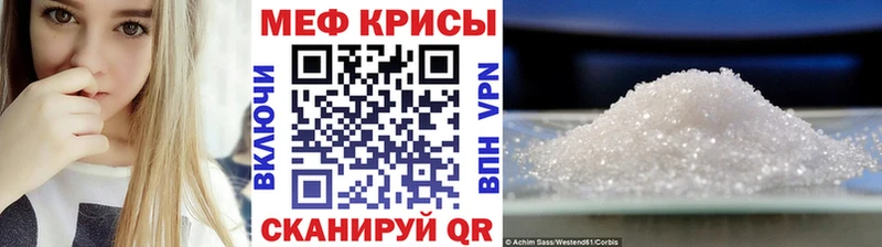 Как найти закладки Горбатов Амфетамин Cocaine СК Меф мяу мяу МЕТАМФЕТАМИН Конопля ГАШ