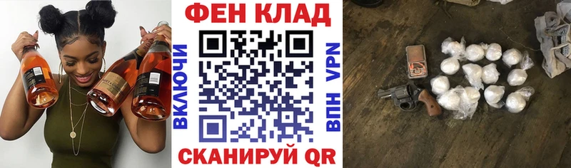 Амфетамин Розовый Горбатов