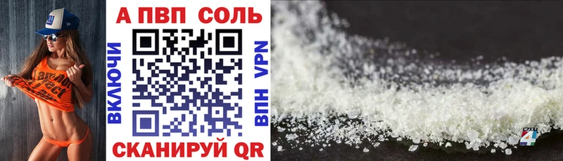 А ПВП СК КРИС  ОМГ ОМГ ссылки  Горбатов 