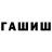 Кетамин VHQ Becca Hewo