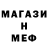 Кетамин VHQ Darina Moore