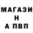 Amphetamine Розовый Alan Urtenov