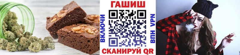 Canna-Cookies конопля  Горбатов 