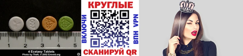 где купить наркоту  Горбатов  Ecstasy круглые 