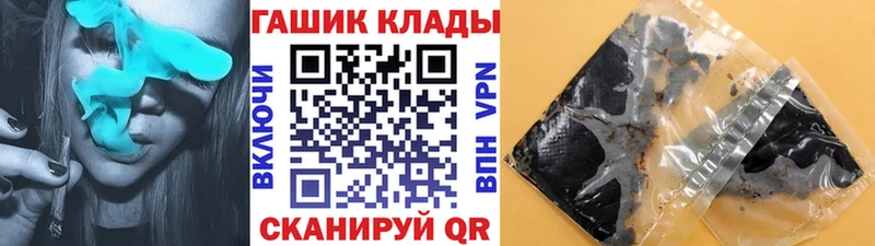hydra как войти  Горбатов  Гашиш hashish 