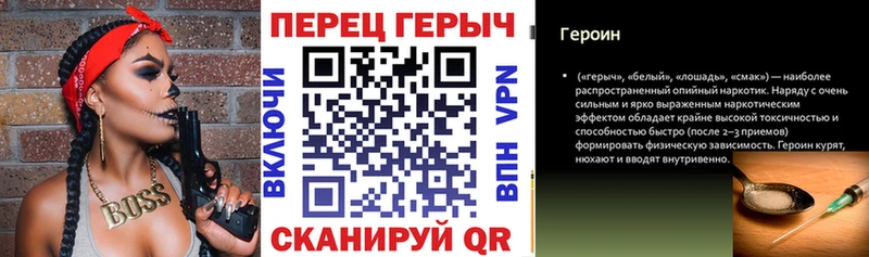 кракен как войти  продажа наркотиков  Горбатов  Героин герыч 