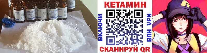 КЕТАМИН VHQ  мега маркетплейс  Горбатов  как найти наркотики 