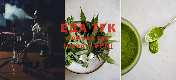 бошки Абдулино