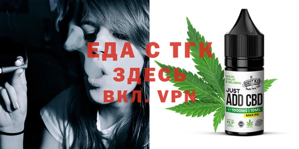 каннабис Абаза