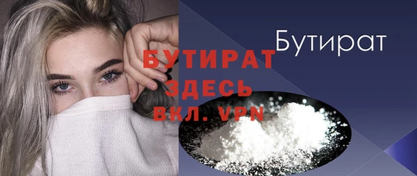 кокаин VHQ Белая Холуница