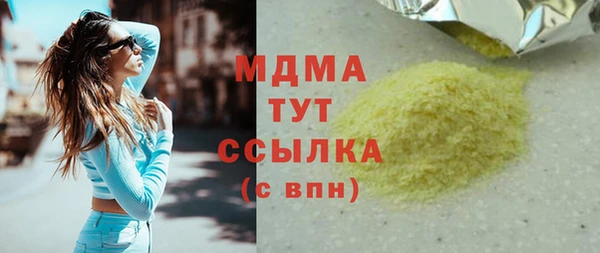 мефедрон Белая Калитва