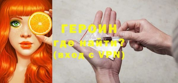 бошки Абдулино