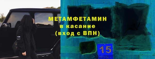 бошки Абдулино