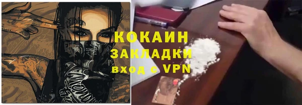 бошки Абдулино