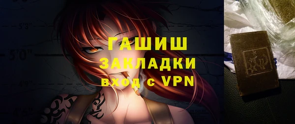 mdpv Абинск