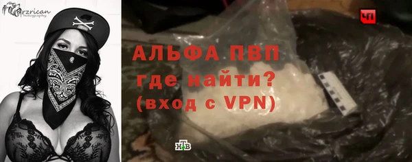 ALPHA PVP Пестово