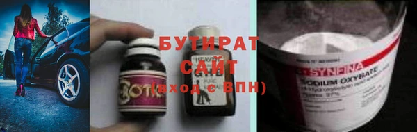 каннабис Абаза