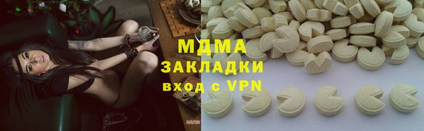 бошки Абдулино