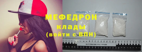 mdpv Абинск