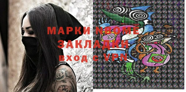 каннабис Абаза