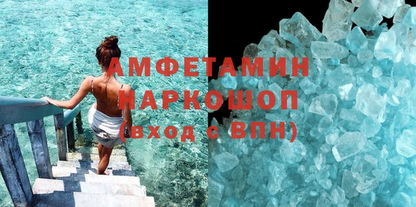 ALPHA PVP Пестово
