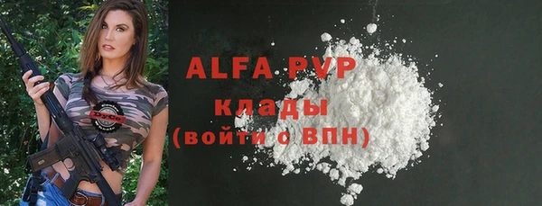 каннабис Абаза