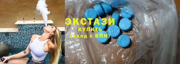 бошки Абдулино