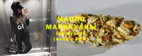 бошки Абдулино