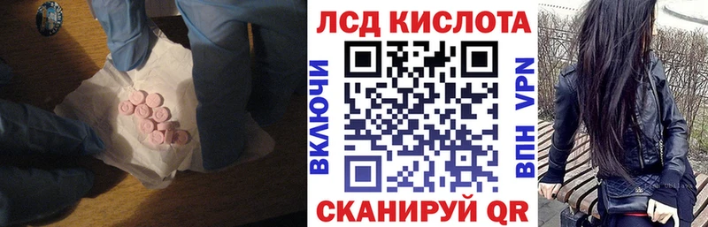 LSD-25 экстази кислота  Горбатов 