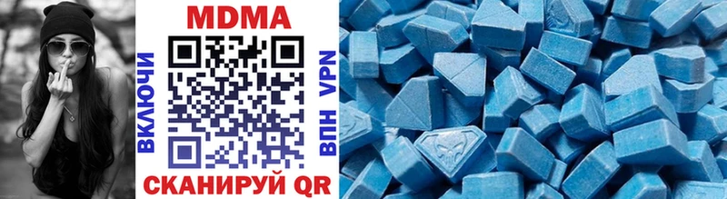 MDMA молли Горбатов