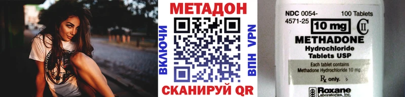 МЕТАДОН мёд  OMG   Горбатов 