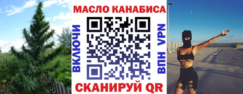 ТГК Wax  Горбатов 