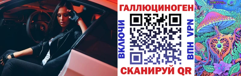 Галлюциногенные грибы прущие грибы  Горбатов 