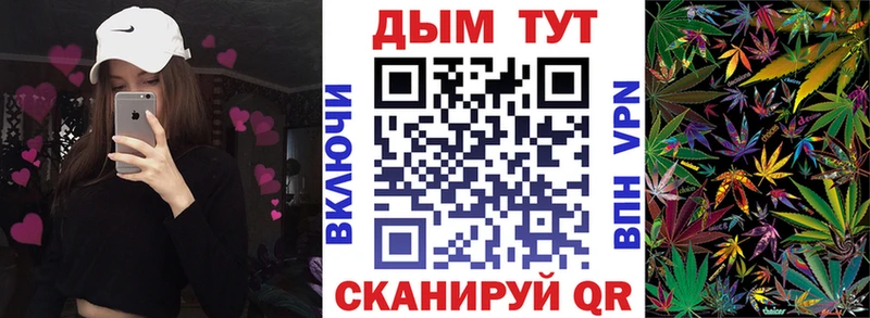 МАРИХУАНА Amnesia  Горбатов 